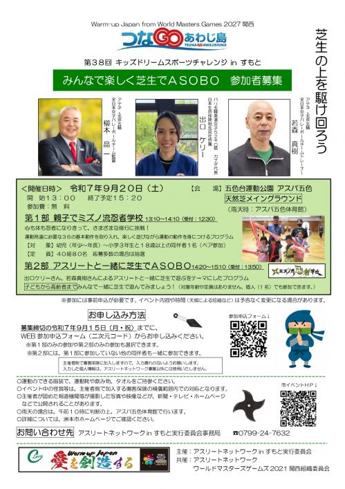 チラシ